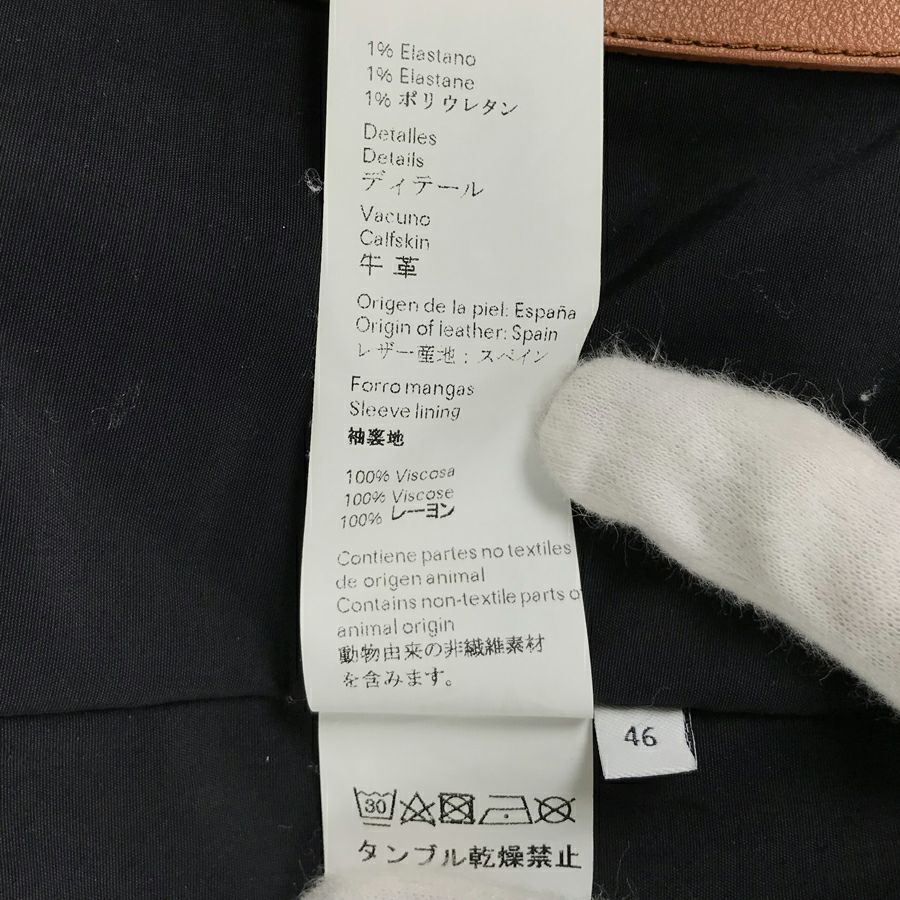 ロエベ メンズ ブルゾン