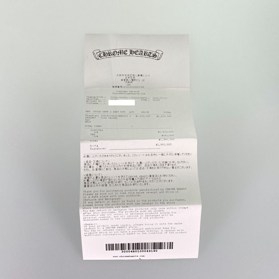 クロムハーツ ペンダントトップ