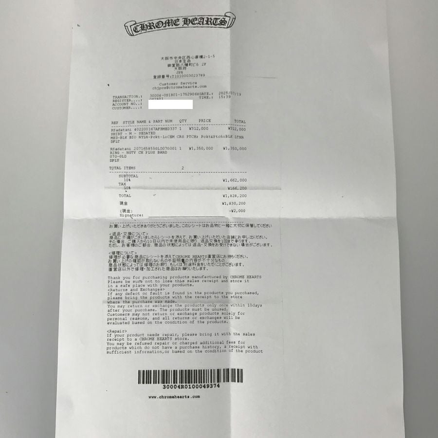 クロムハーツ メンズ シャツ