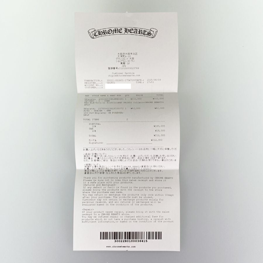 クロムハーツ リング