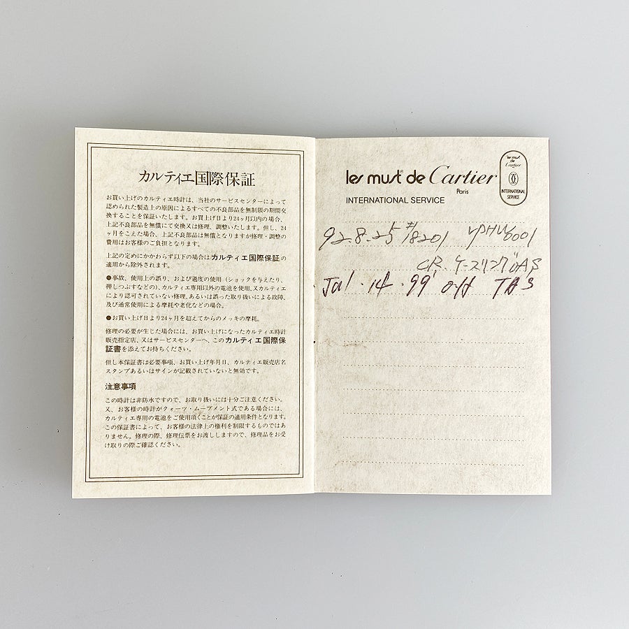 カルティエ ユニセックス 腕時計