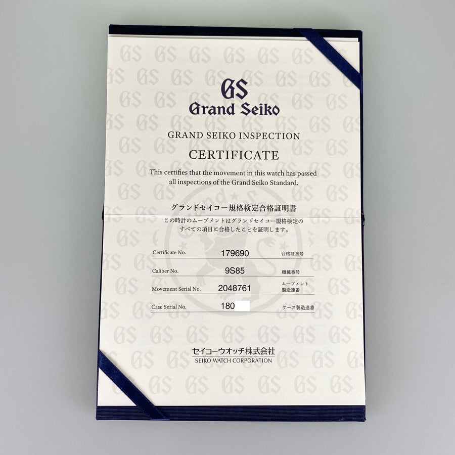 セイコー 9S85-0140 メンズ 腕時計