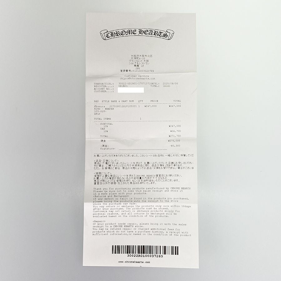 クロムハーツ リング