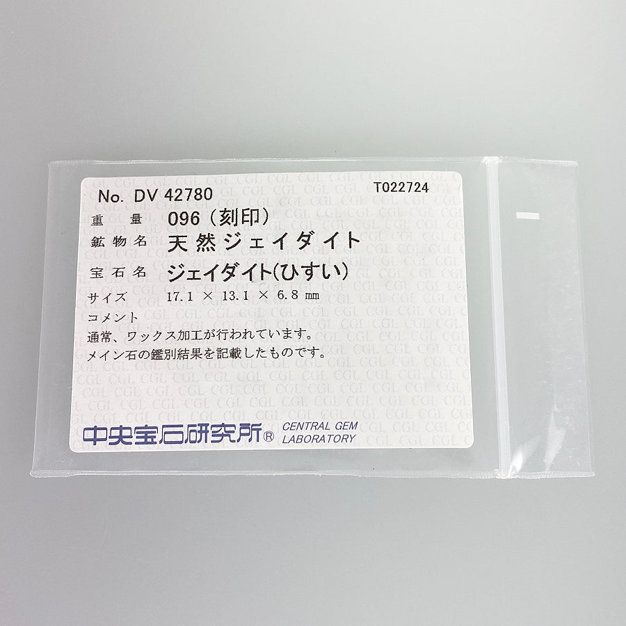 ノーブランド リング