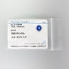 ノーブランド リング