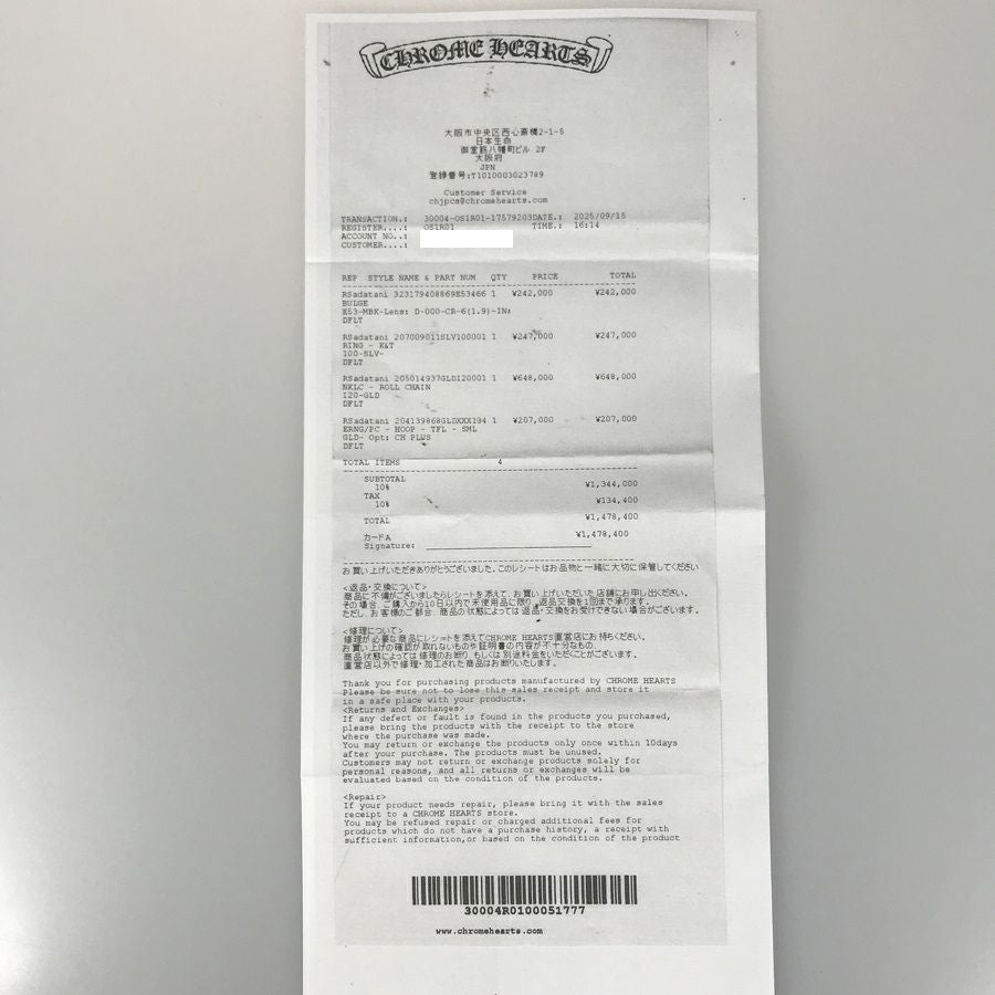 クロムハーツ ユニセックス サングラス