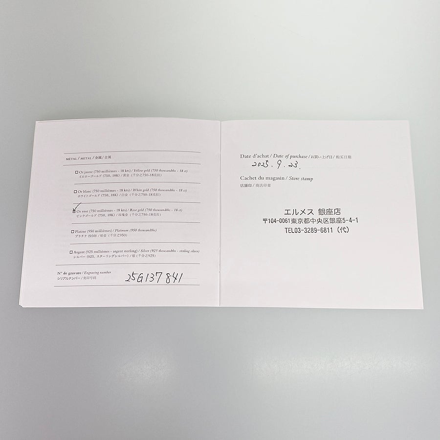 エルメス ピアス