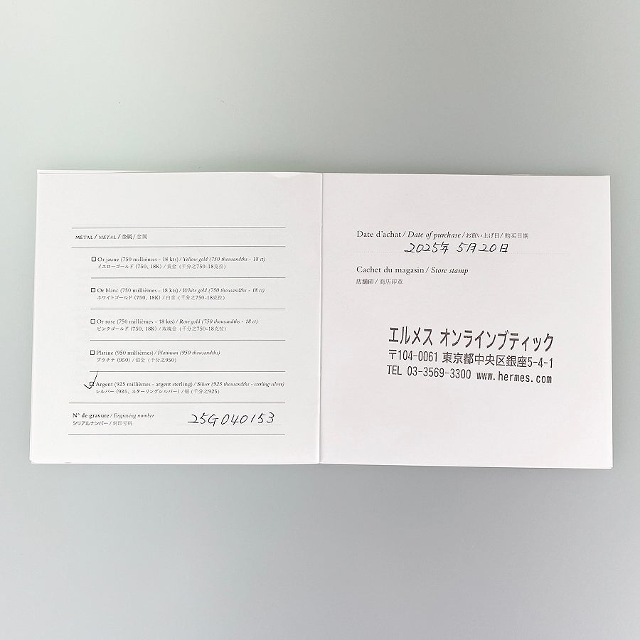 エルメス ネックレス