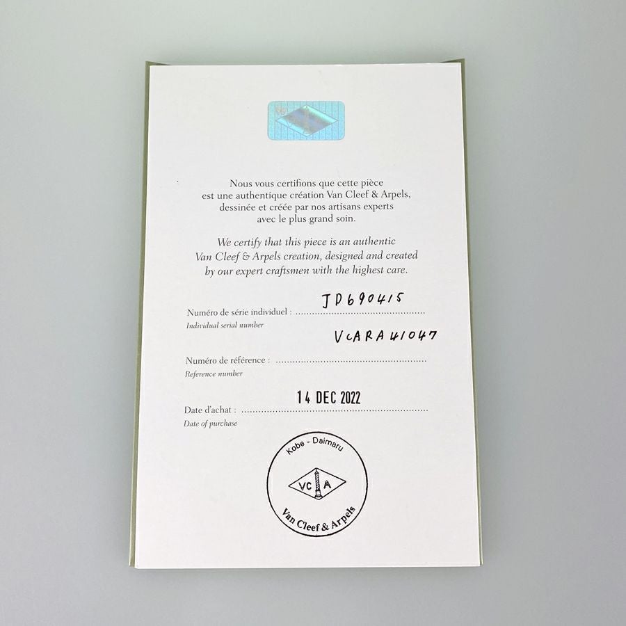 ヴァンクリーフ＆アーペル リング