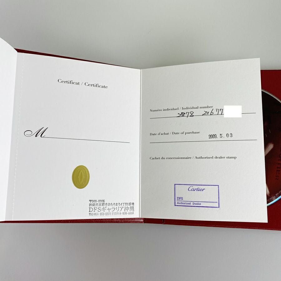カルティエ W20126X8 ユニセックス 腕時計