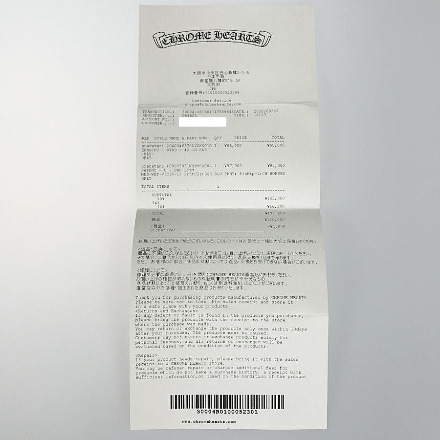 クロムハーツ メンズ パンツ