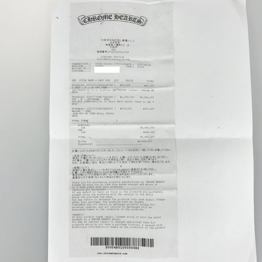 クロムハーツ メンズ Tシャツ