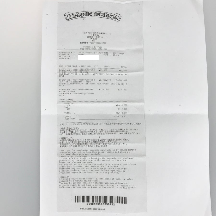 クロムハーツ メンズ Tシャツ