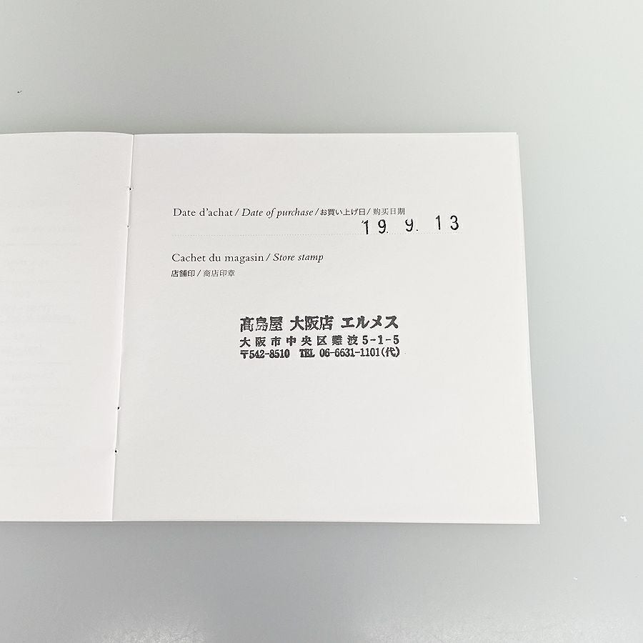 エルメス リング