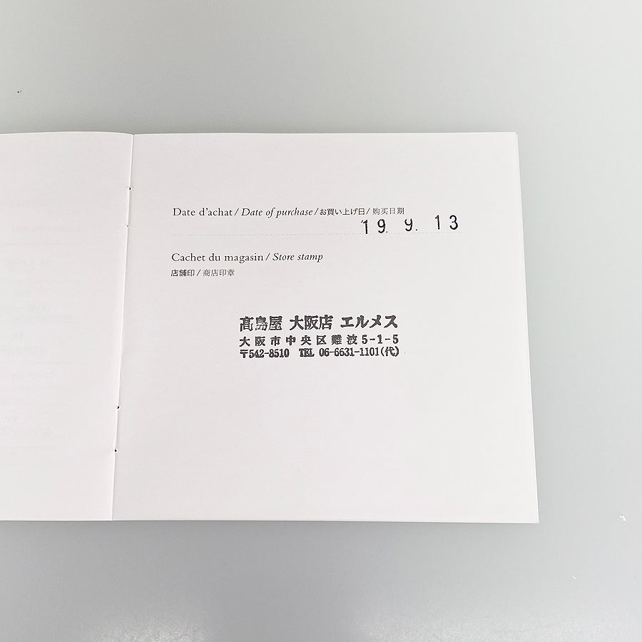 エルメス リング