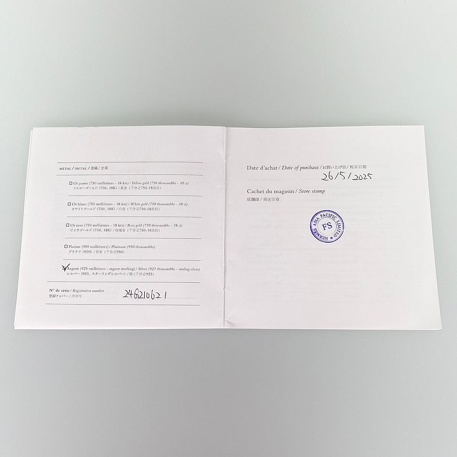 エルメス ブレスレット