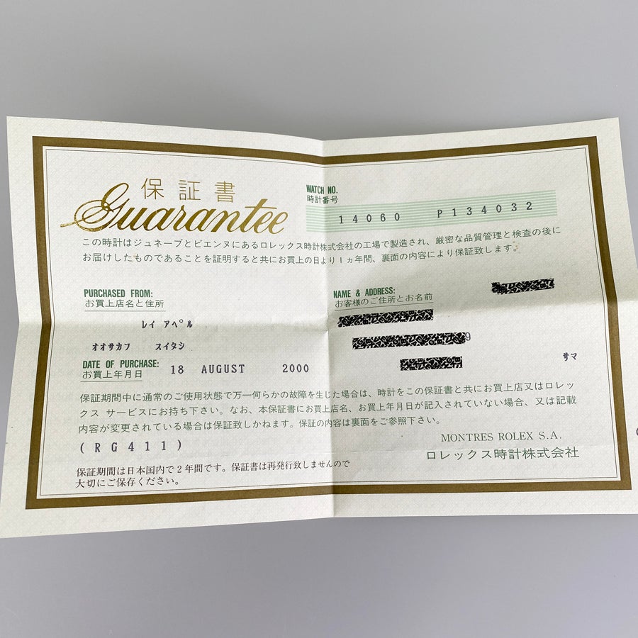 ロレックス 14060 メンズ 腕時計