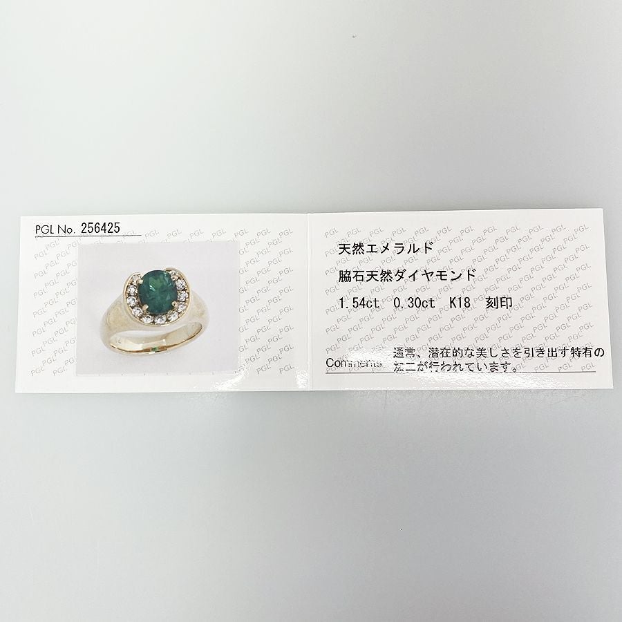 ノーブランド リング