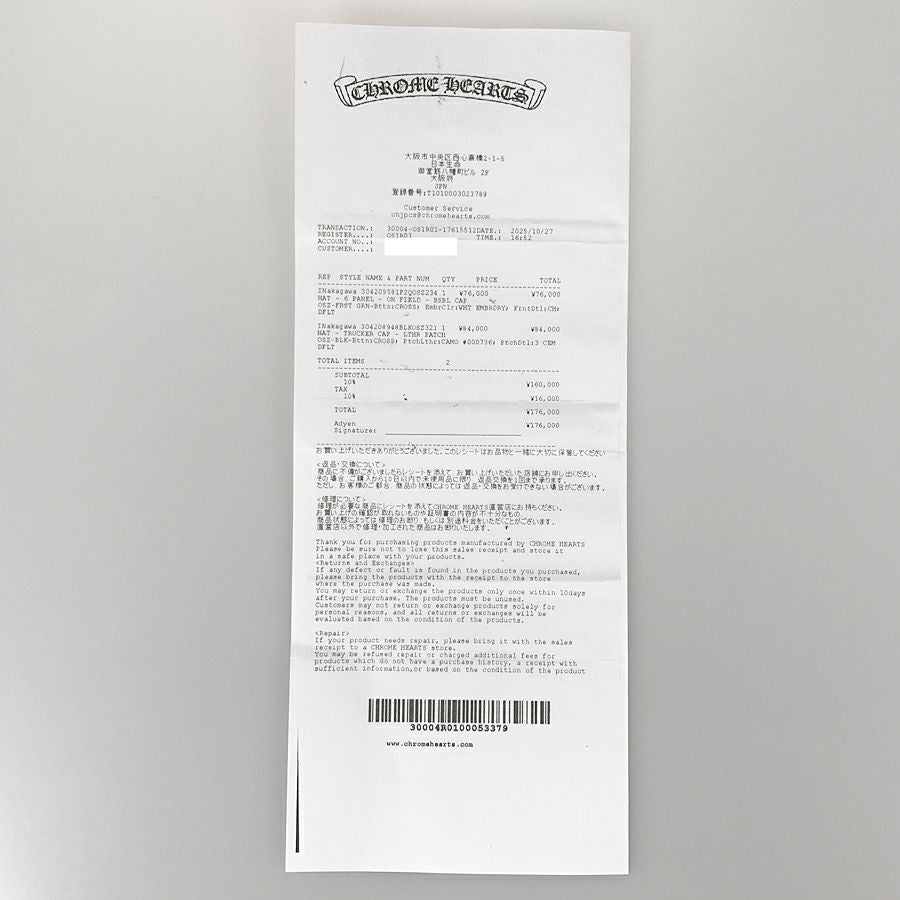 クロムハーツ ユニセックス キャップ