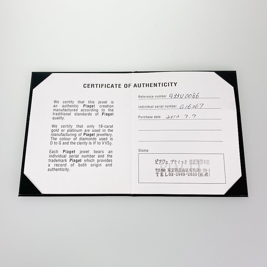 ピアジェ ネックレス