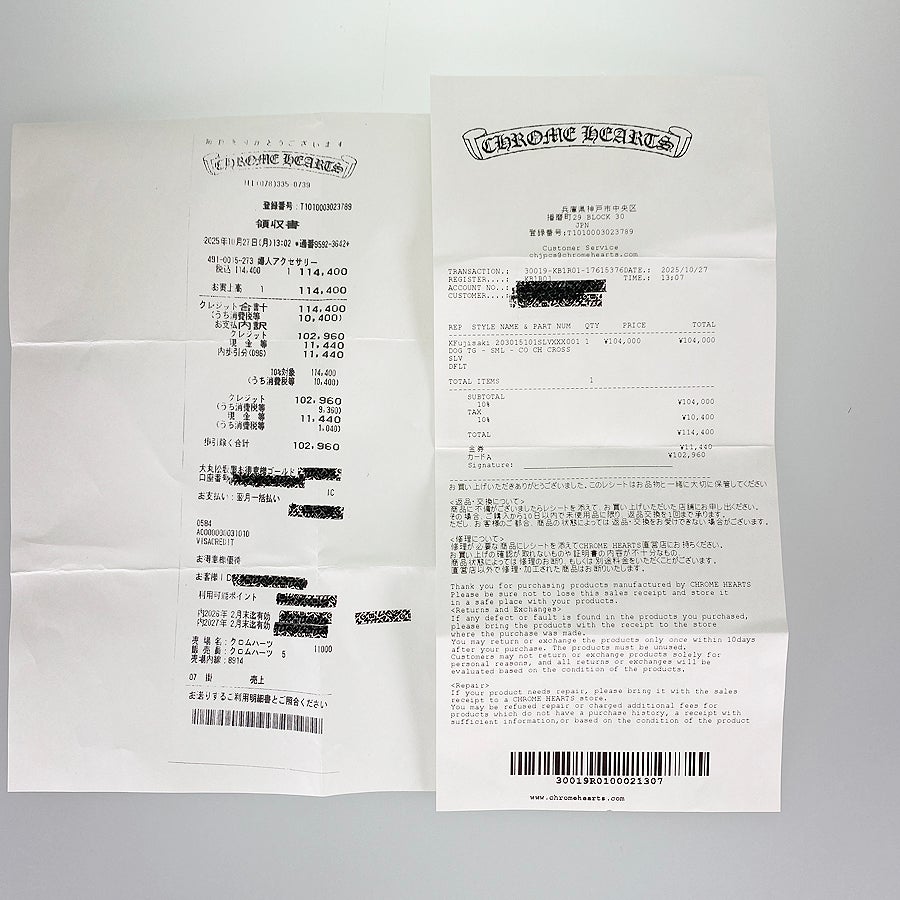 クロムハーツ ネックレス