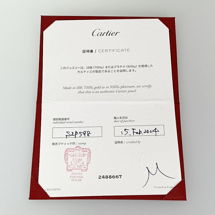 カルティエ リング