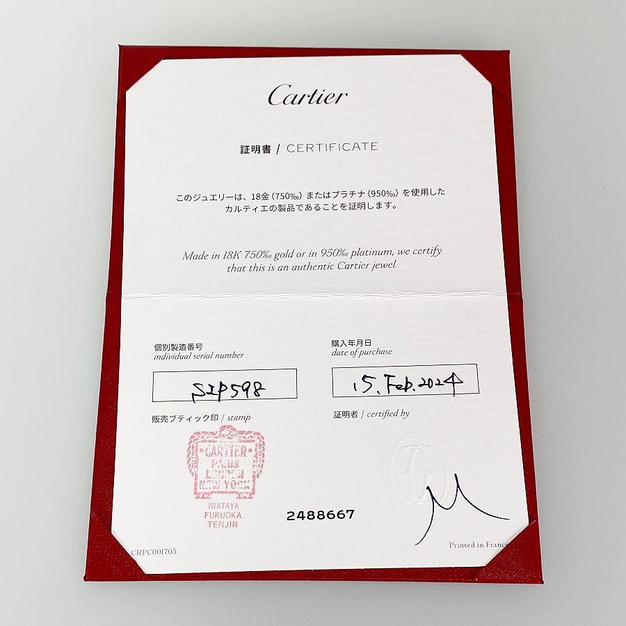 カルティエ リング