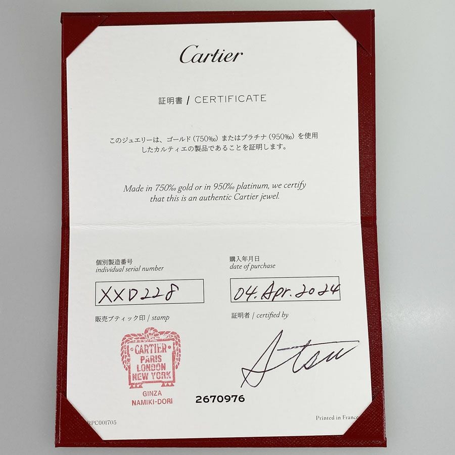 カルティエ リング