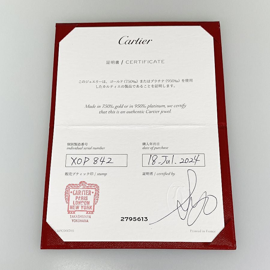 カルティエ ネックレス