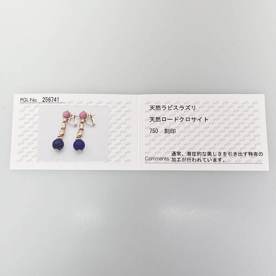 ブルガリ ピアス