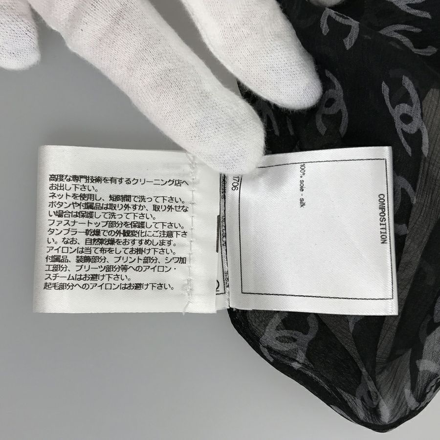 シャネル レディース ワンピース