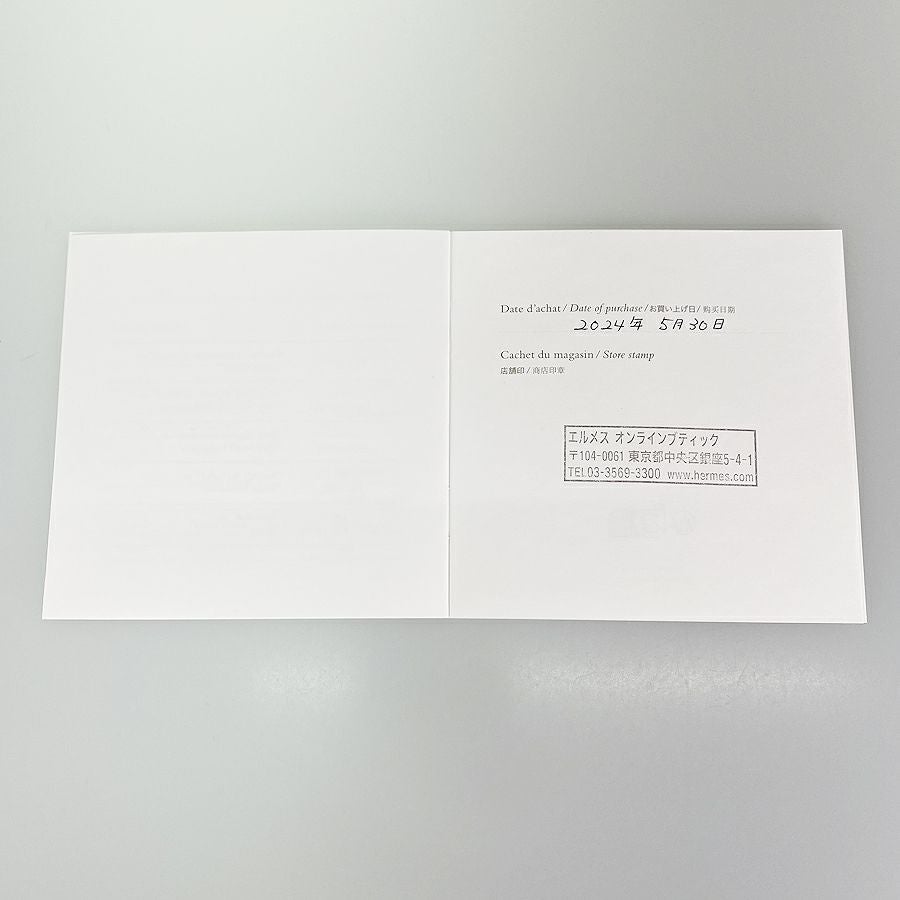 エルメス リング