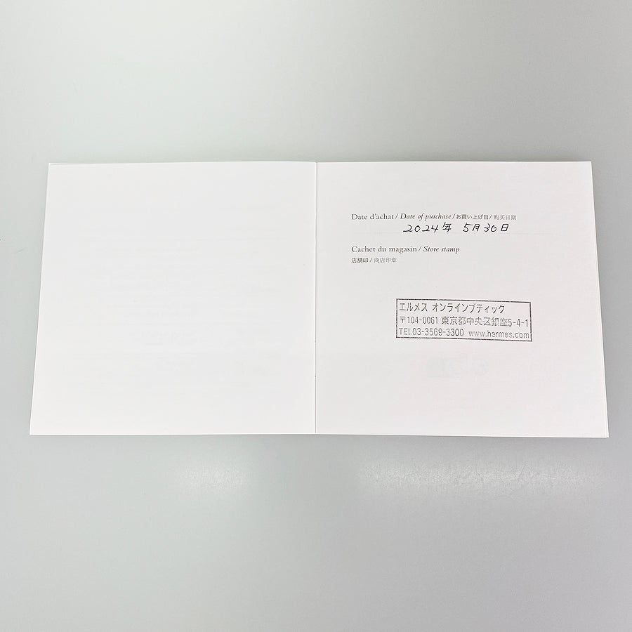 エルメス リング