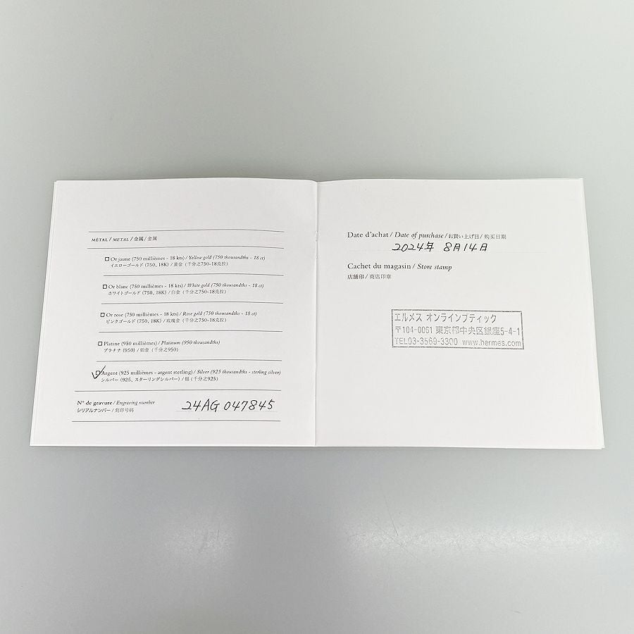 エルメス ネックレス