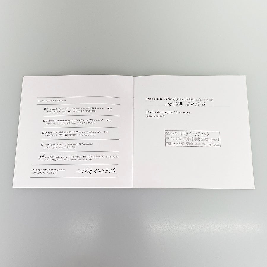 エルメス ネックレス