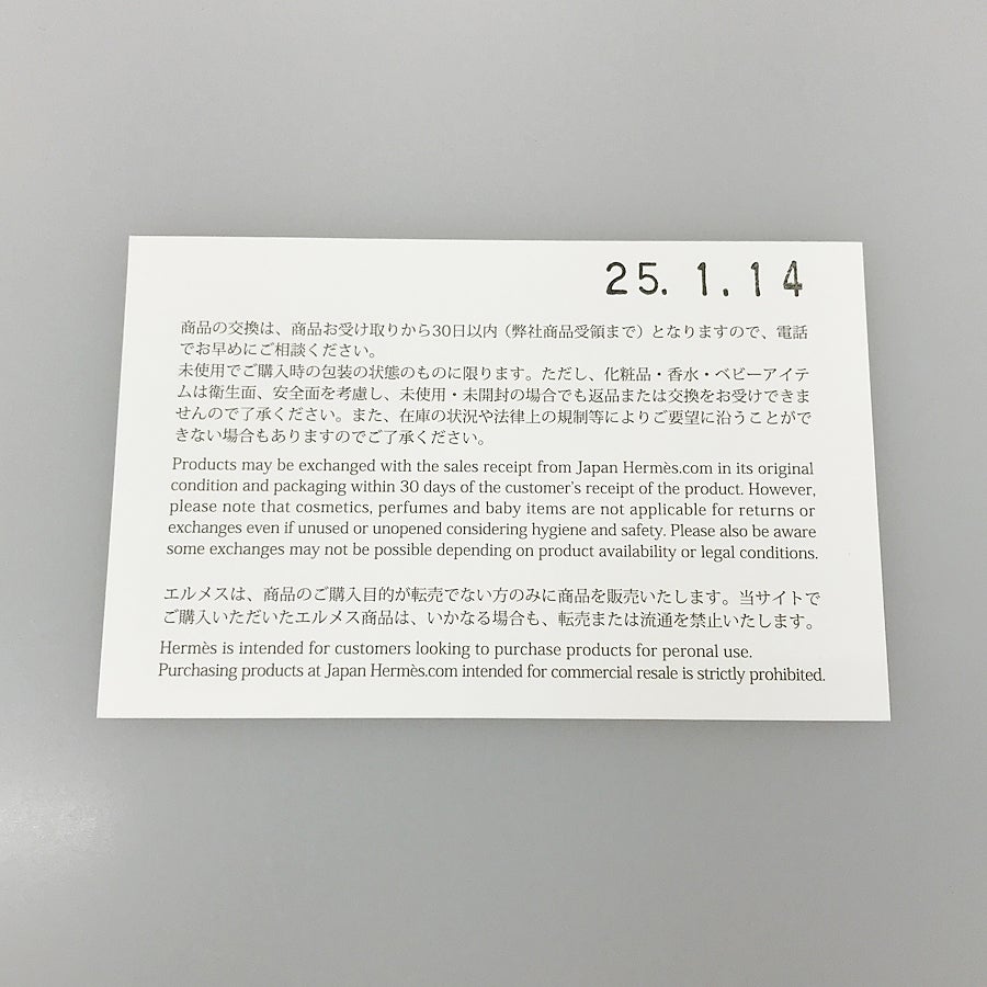 エルメス 二つ折り財布