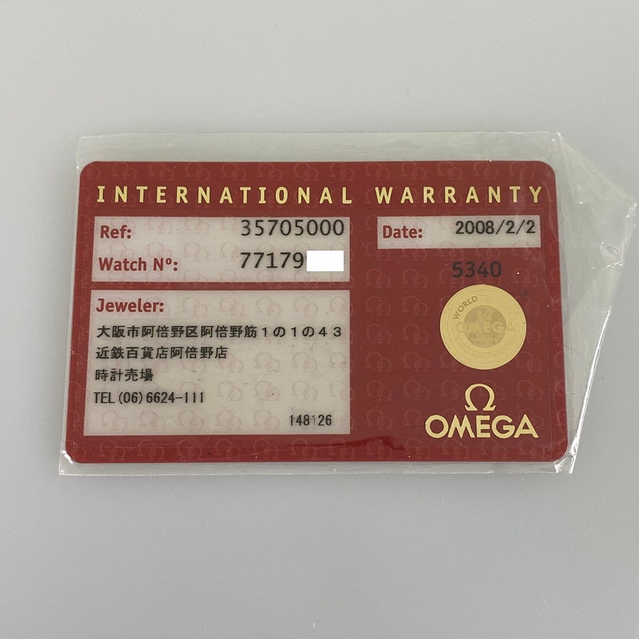 オメガ 3570.5 メンズ 腕時計