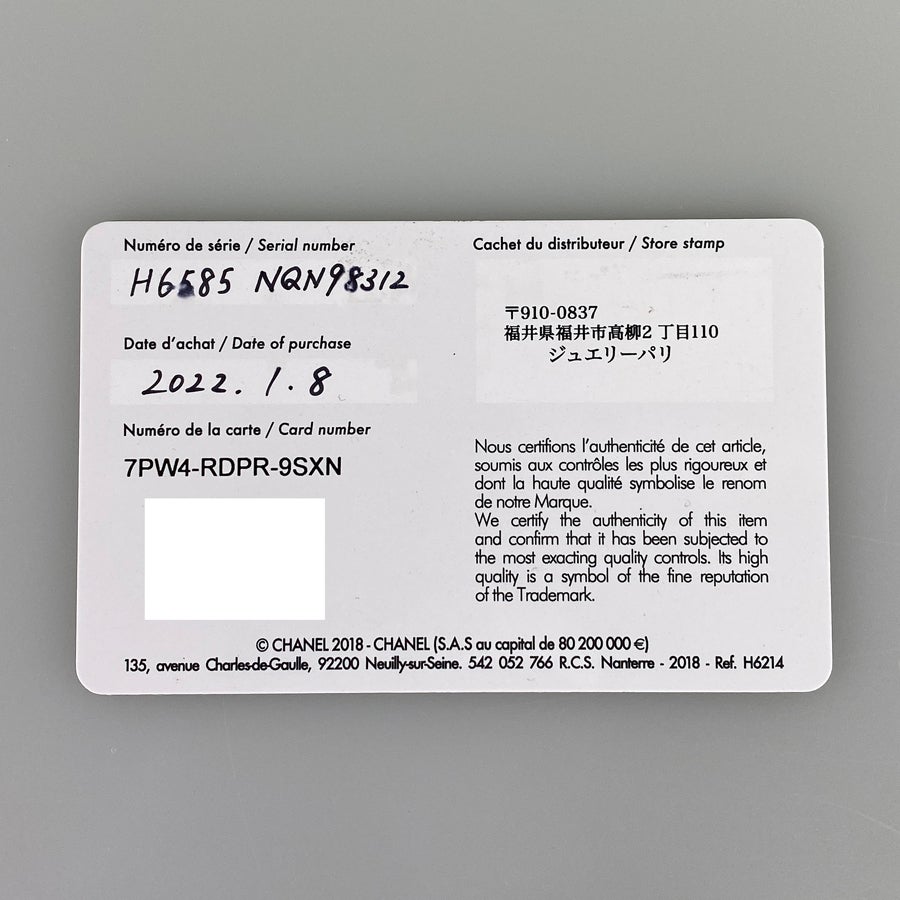 シャネル H6585 レディース 腕時計
