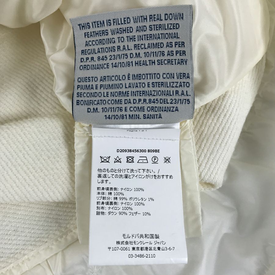 モンクレール レディース ダウンジャケット