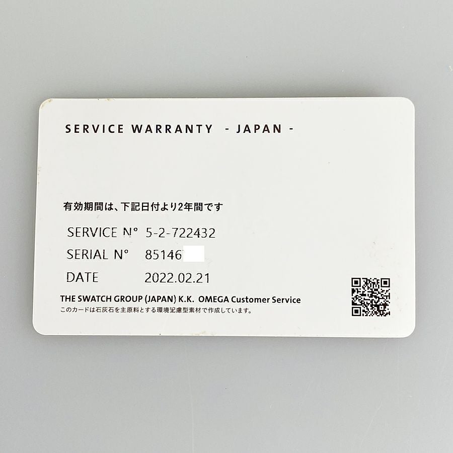 オメガ 425.35.34.20.51.001 レディース 腕時計