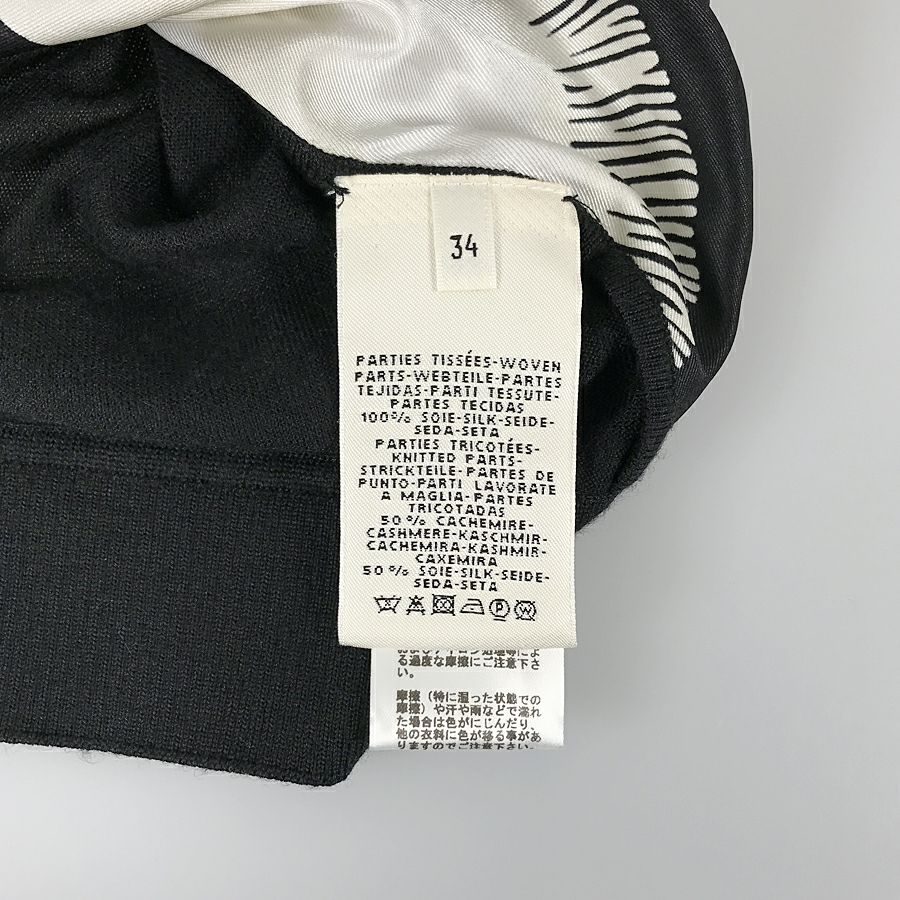 エルメス レディース カーディガン