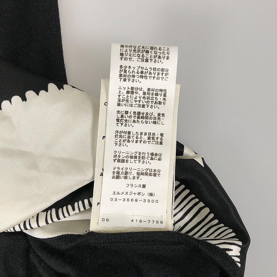 エルメス レディース カーディガン