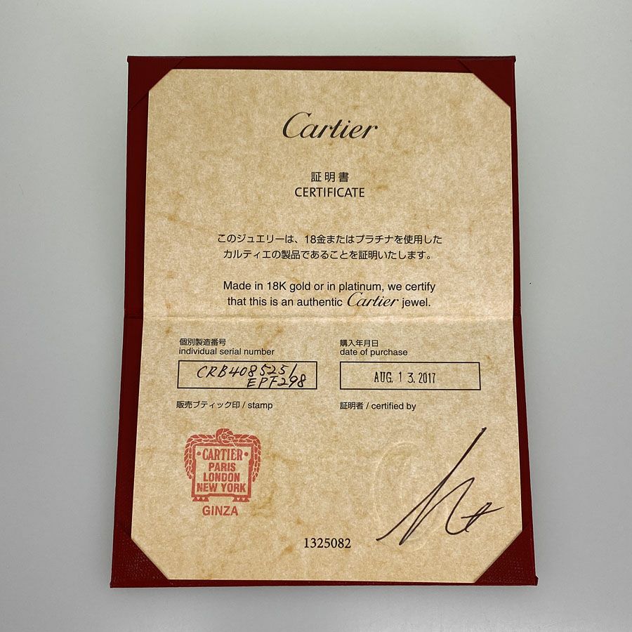 カルティエ リング