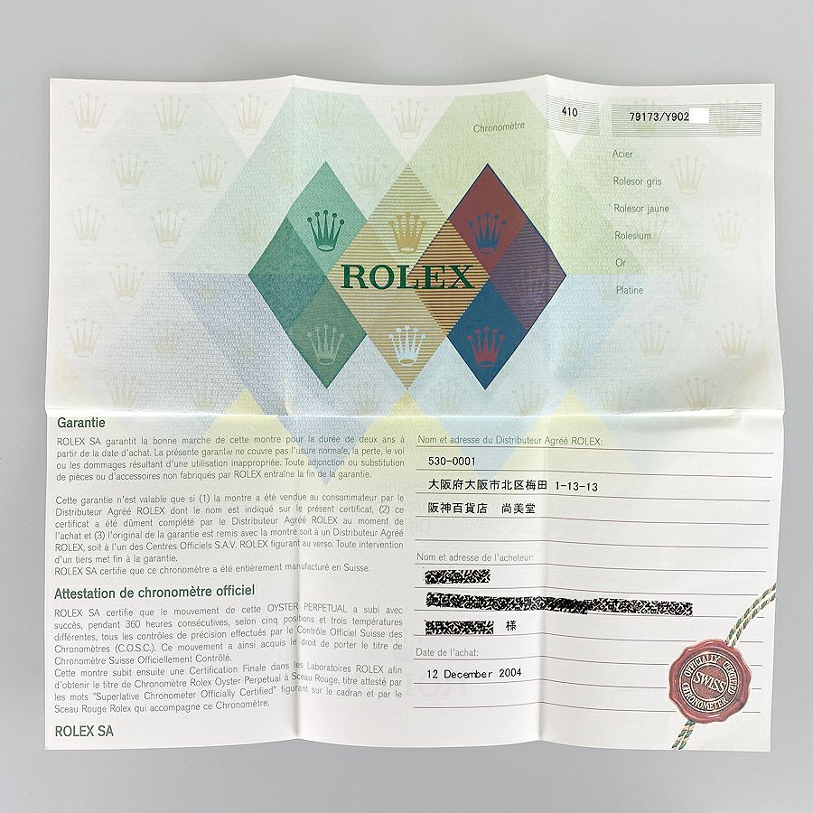 ロレックス 79173 レディース 腕時計