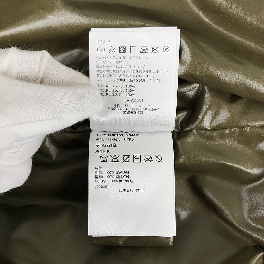 モンクレール レディース ダウンジャケット