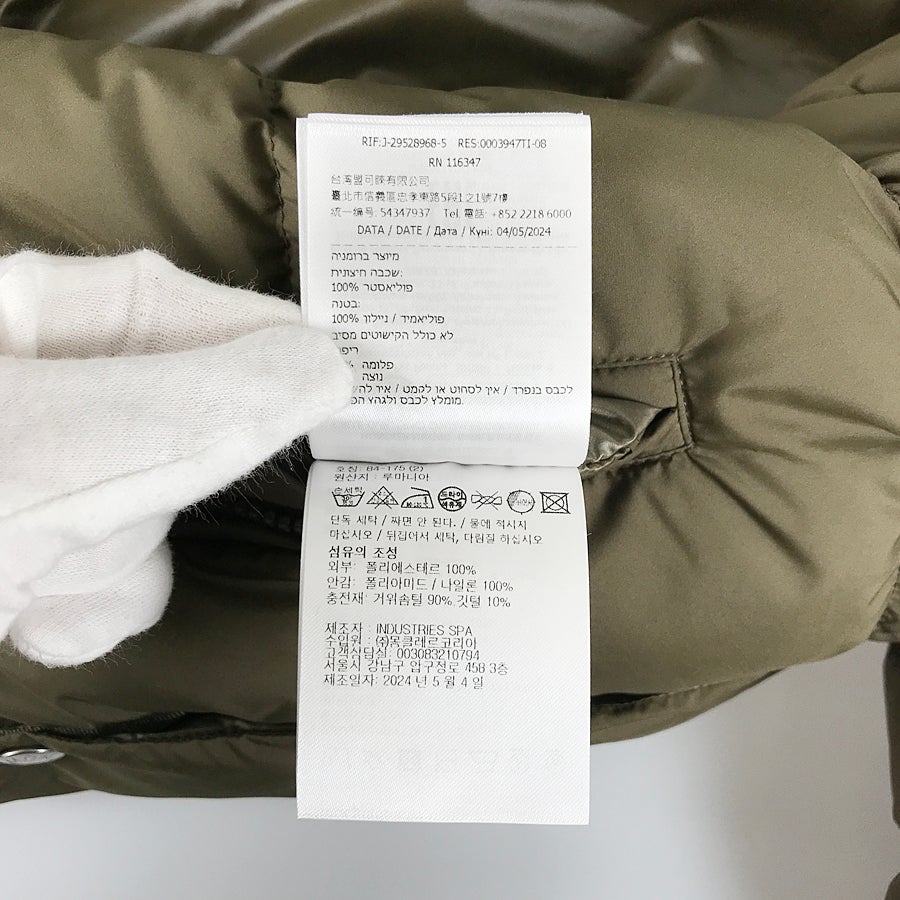 モンクレール レディース ダウンジャケット