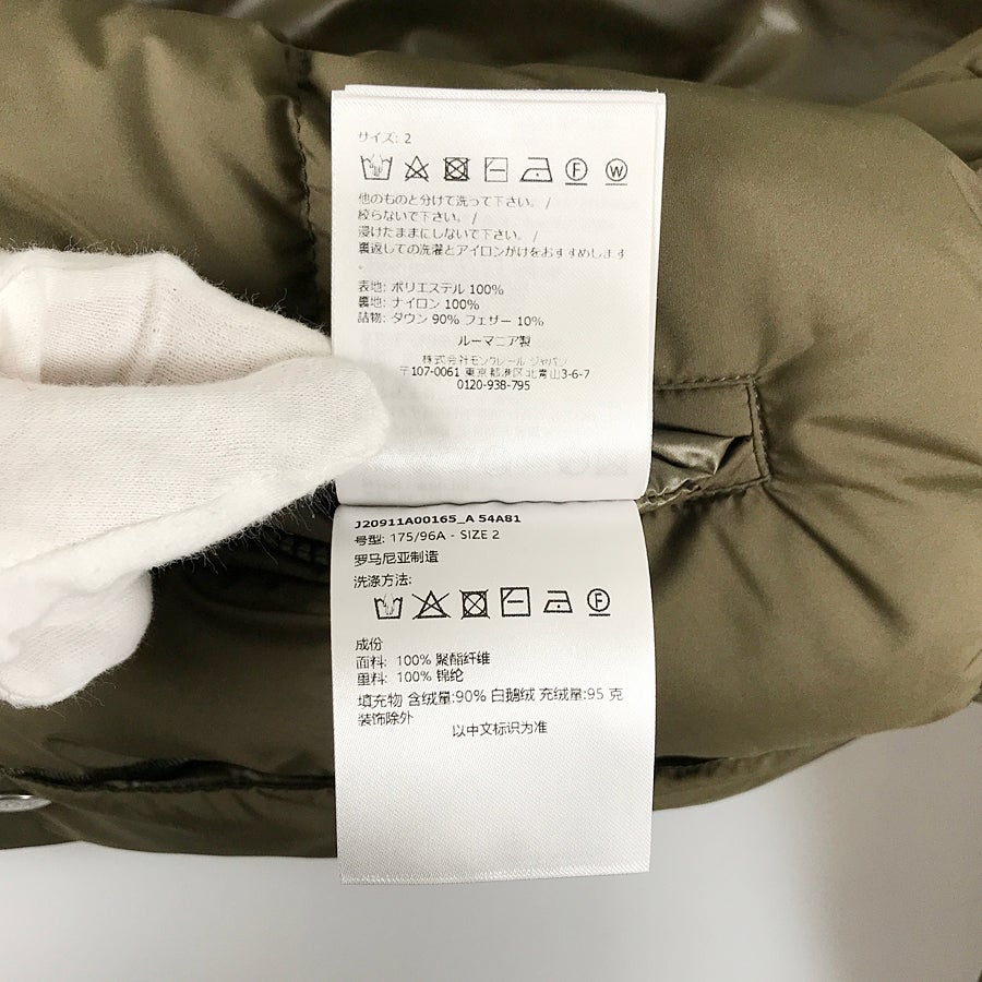 モンクレール レディース ダウンジャケット