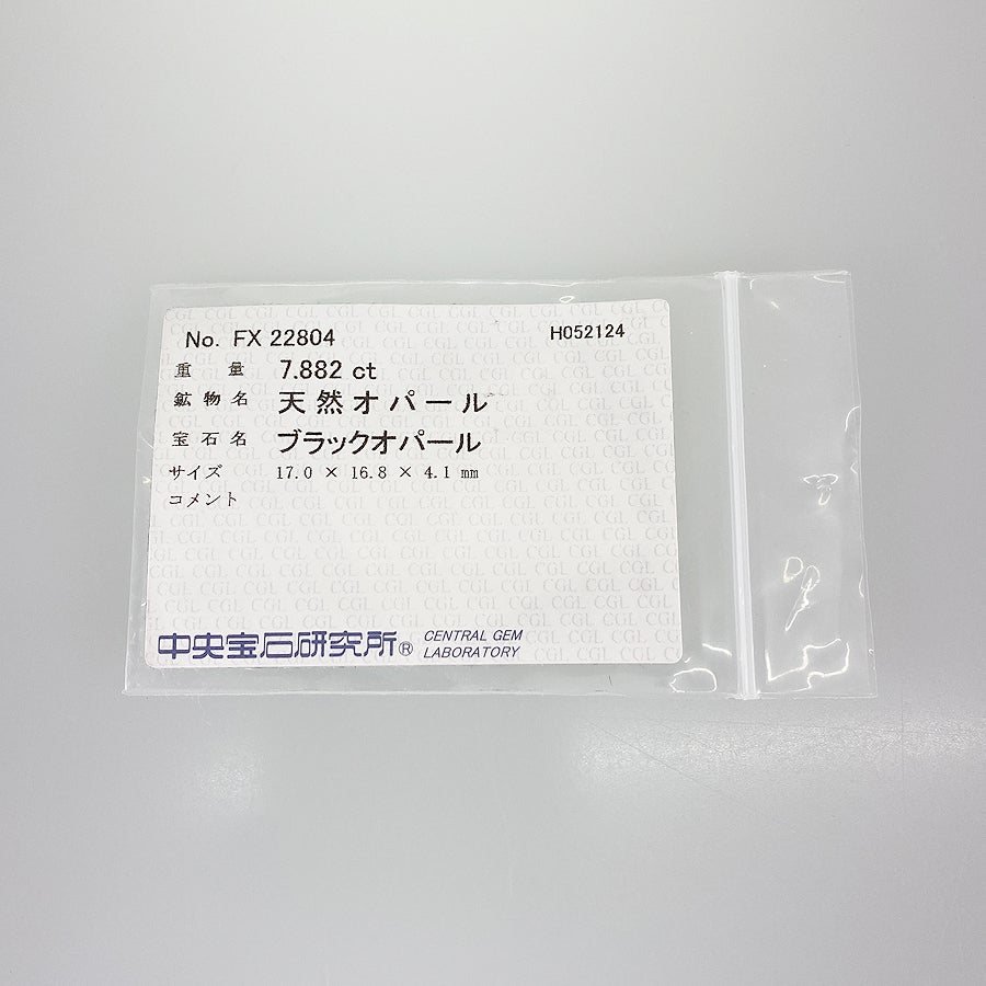 ノーブランド リング