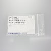 ノーブランド リング