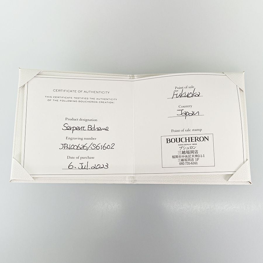 ブシュロン ネックレス